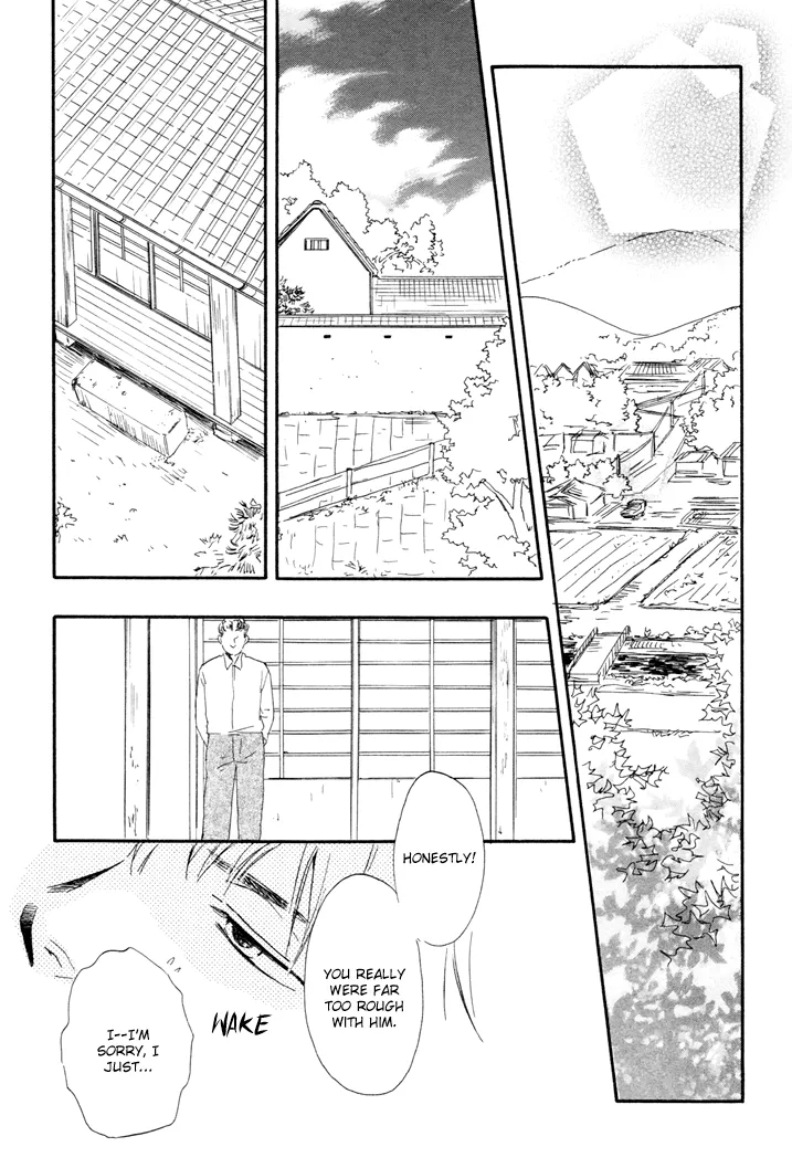 Honto Yajuu Chapter 6 page 26 - 