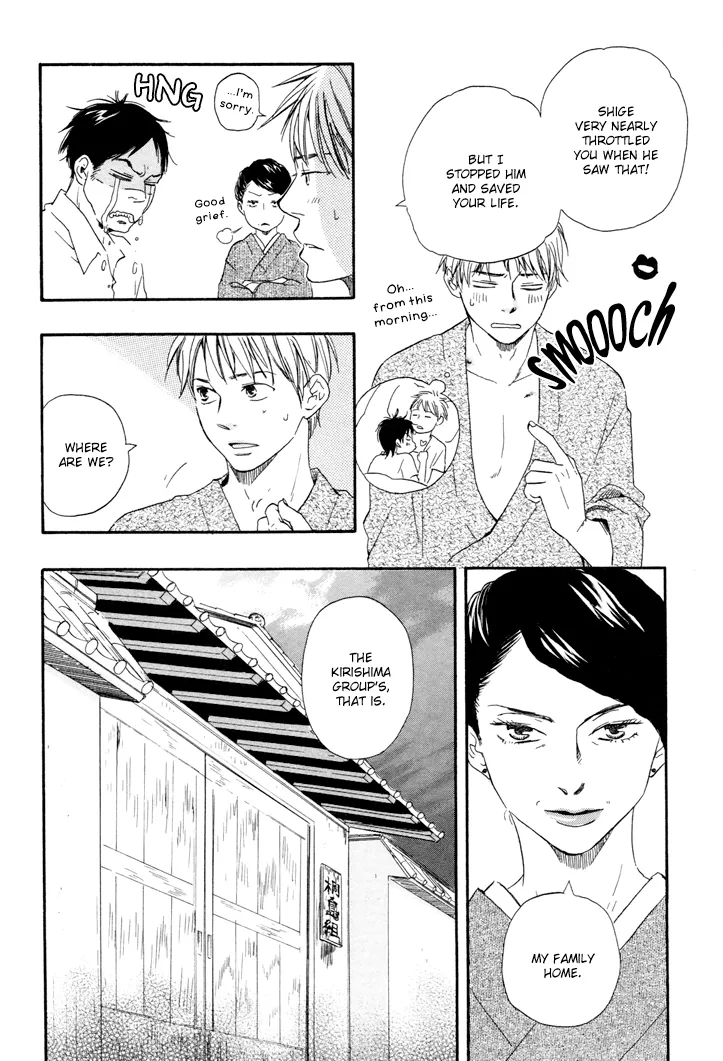 Honto Yajuu Chapter 6 page 29 - 