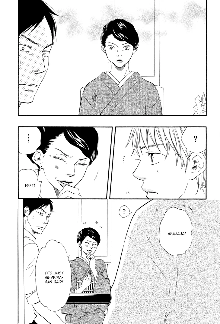Honto Yajuu Chapter 6 page 32 - 