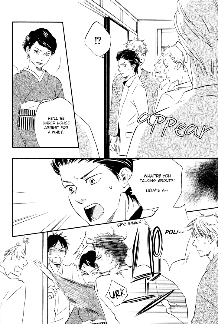Honto Yajuu Chapter 6 page 41 - 