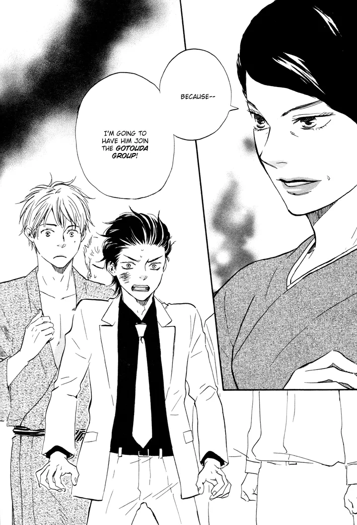 Honto Yajuu Chapter 6 page 43 - 