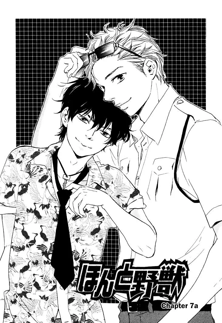 Honto Yajuu Chapter 7.1 page 8 - 