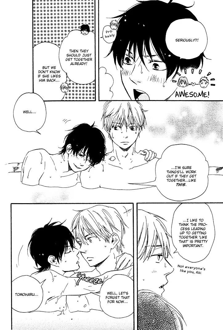 Honto Yajuu Chapter 7.2 page 17 - 