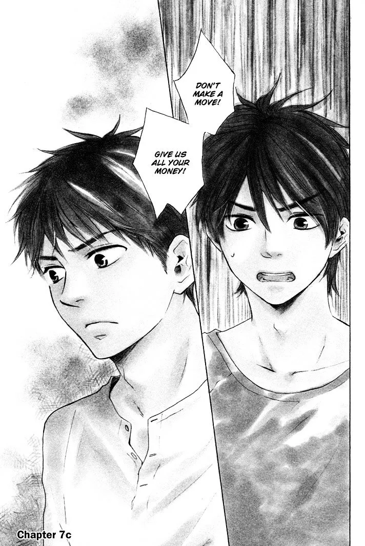 Honto Yajuu Chapter 7.3 page 2 - 