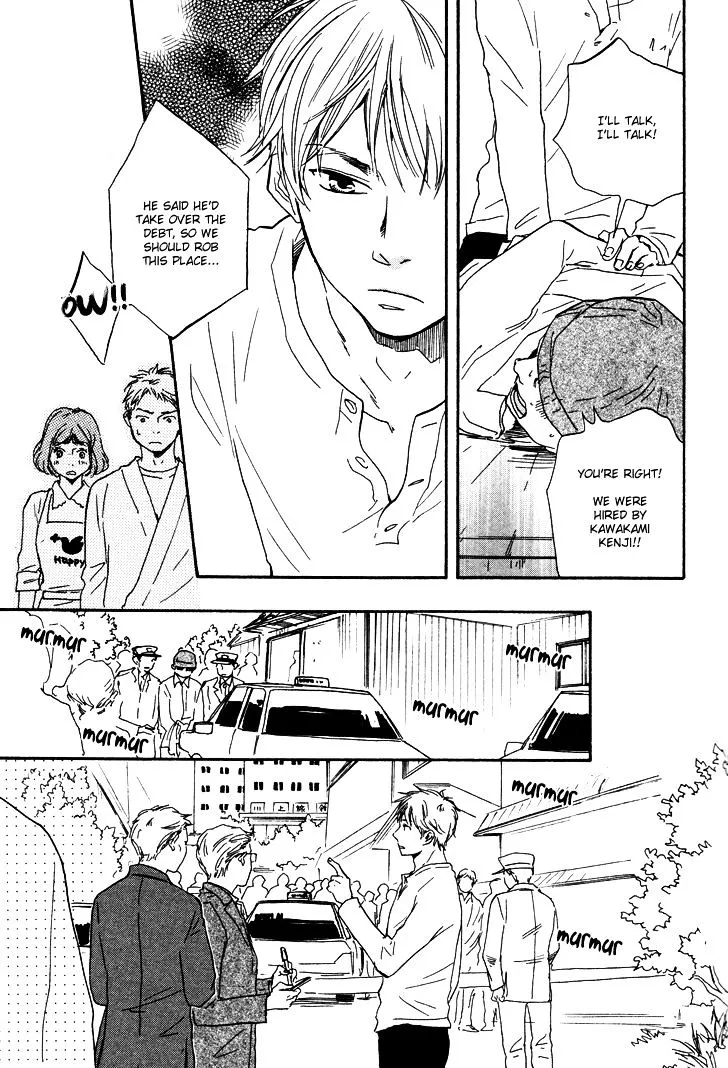 Honto Yajuu Chapter 7.3 page 17 - 