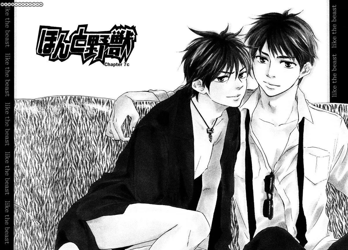 Honto Yajuu Chapter 7.3 page 3 - 