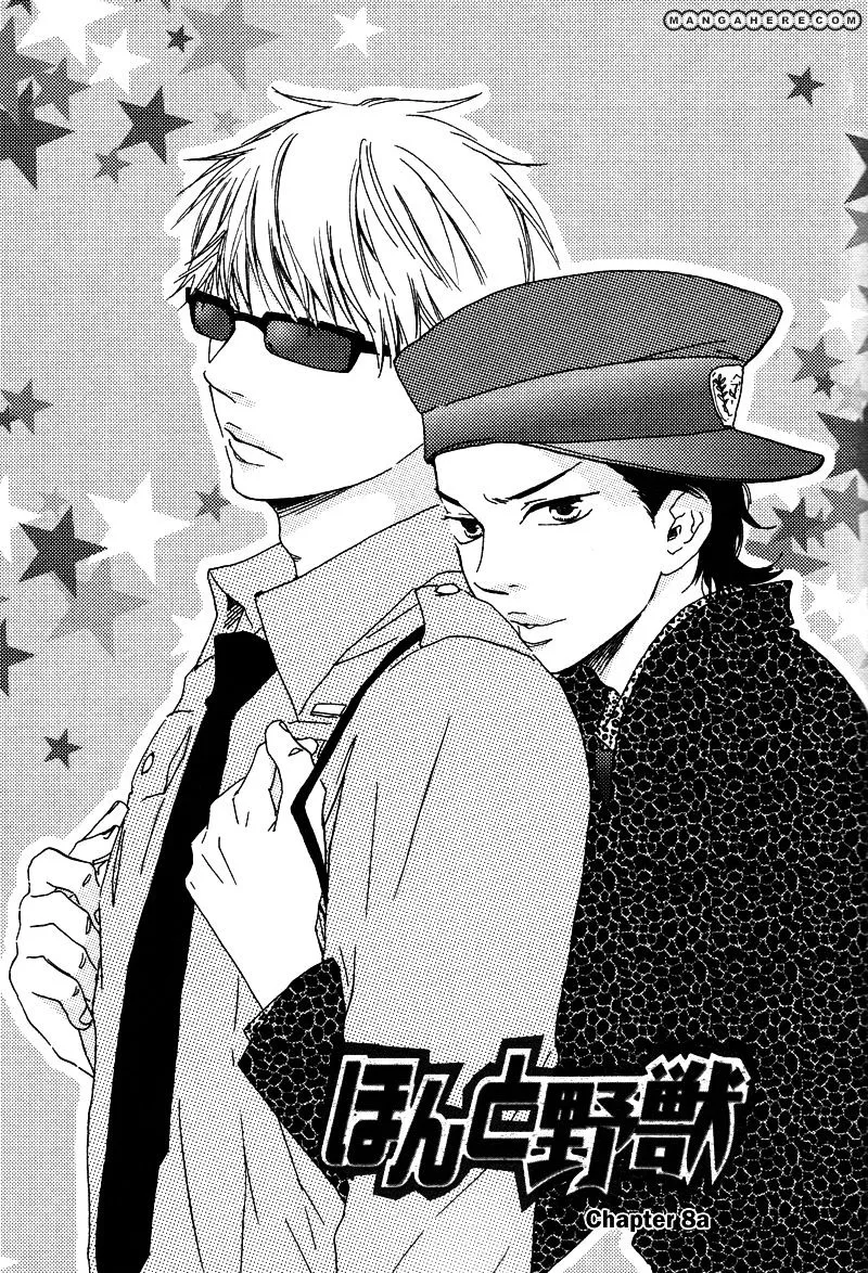 Honto Yajuu Chapter 8.1 page 2 - 