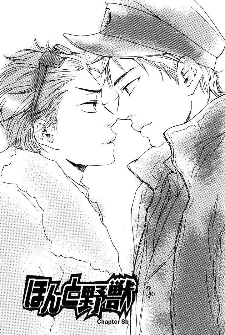 Honto Yajuu Chapter 8.2 page 2 - 