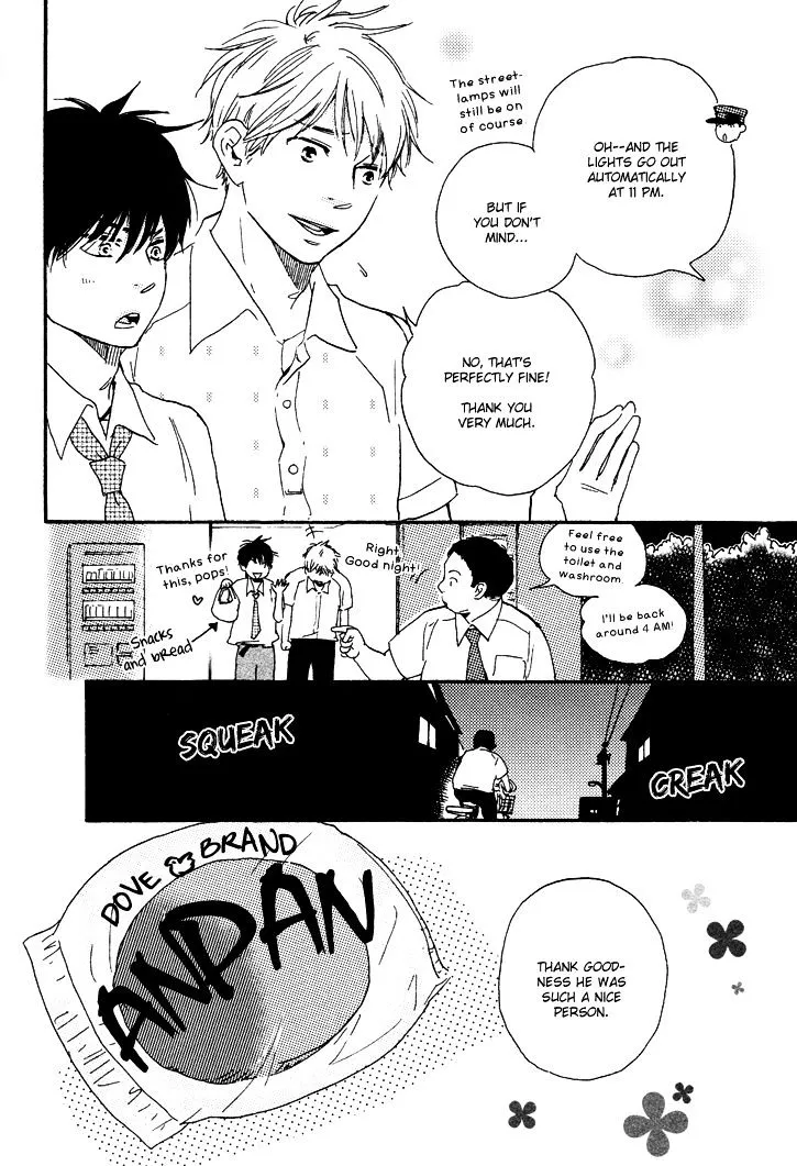 Honto Yajuu Chapter 8.2 page 16 - 
