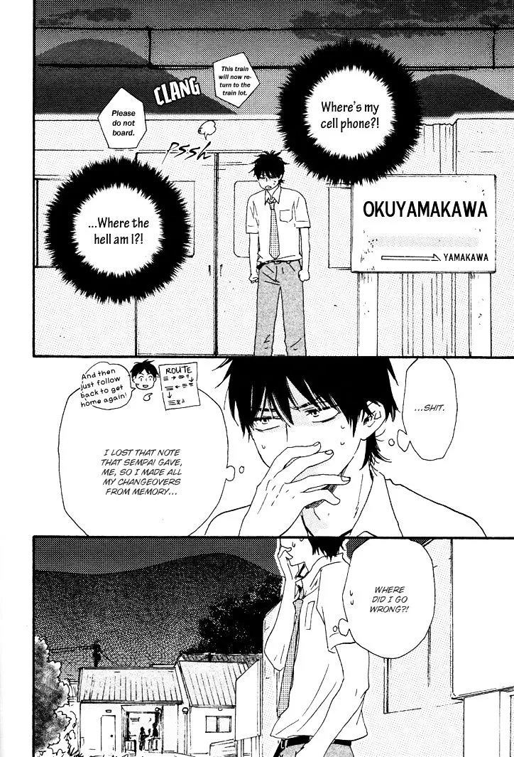 Honto Yajuu Chapter 8.2 page 3 - 