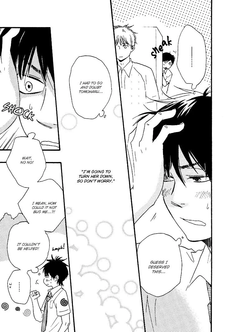 Honto Yajuu Chapter 8.2 page 4 - 