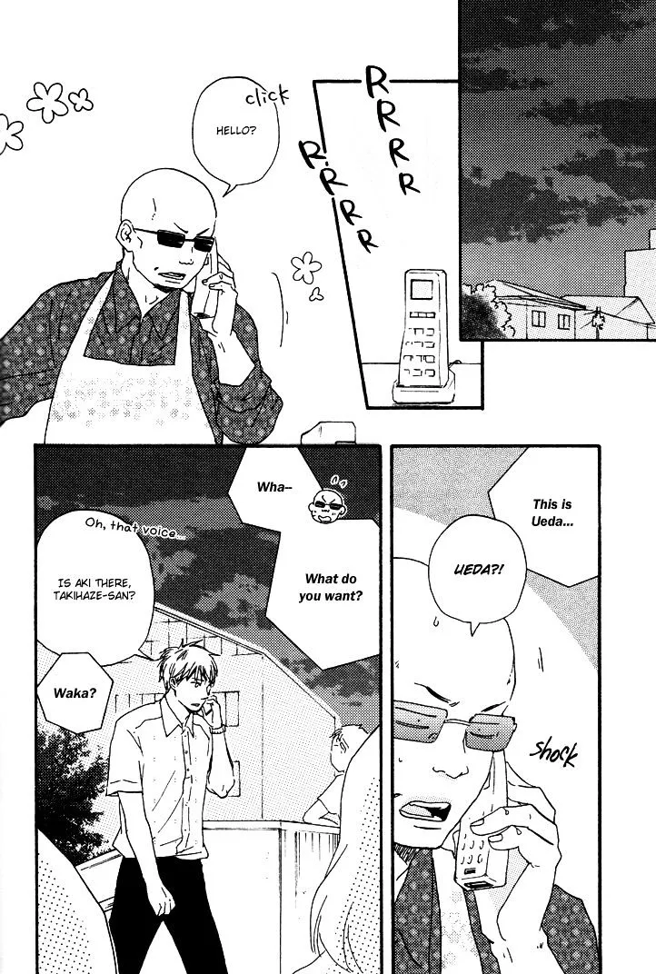 Honto Yajuu Chapter 8.2 page 7 - 