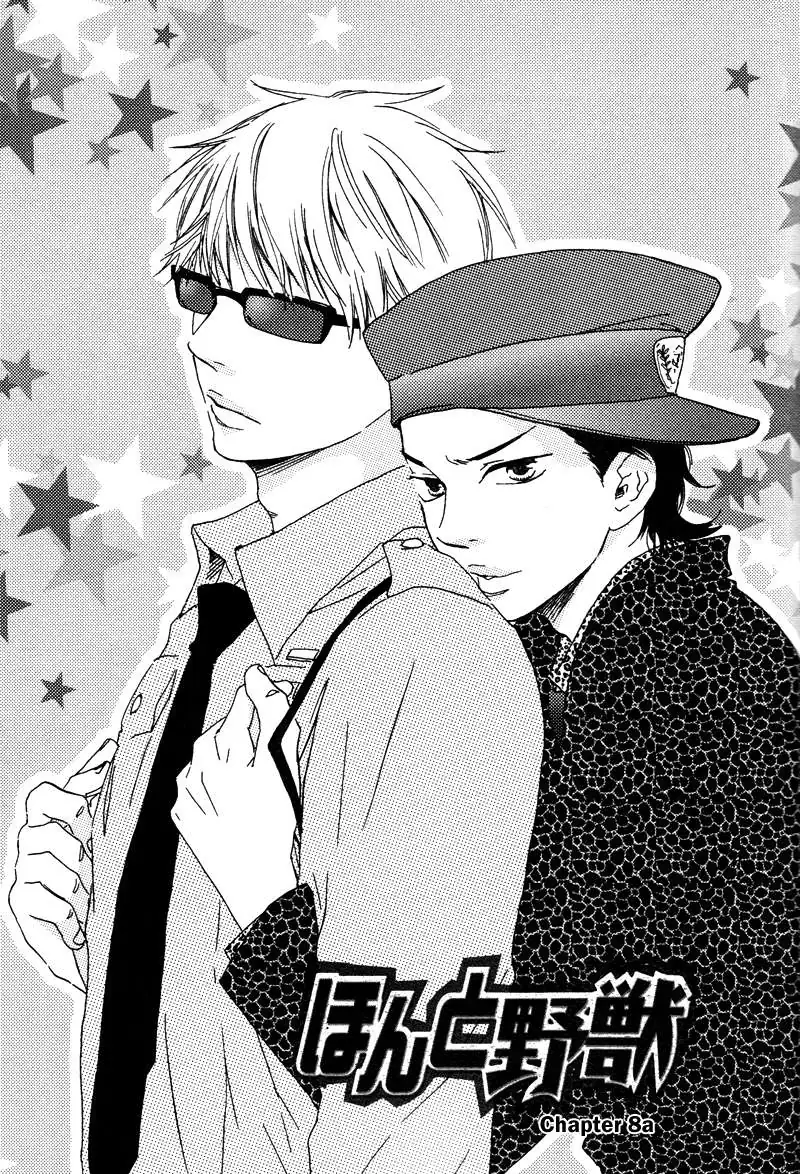 Honto Yajuu Chapter 8 page 1 - 