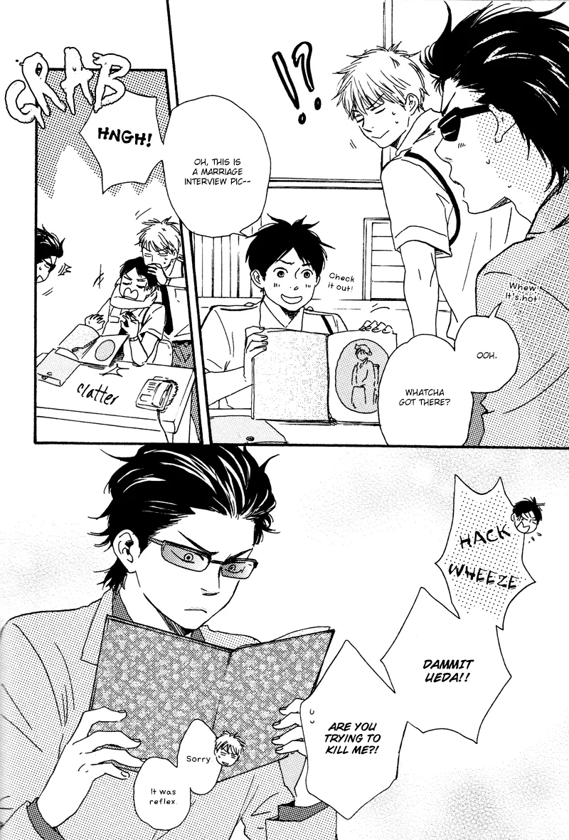 Honto Yajuu Chapter 8 page 4 - 