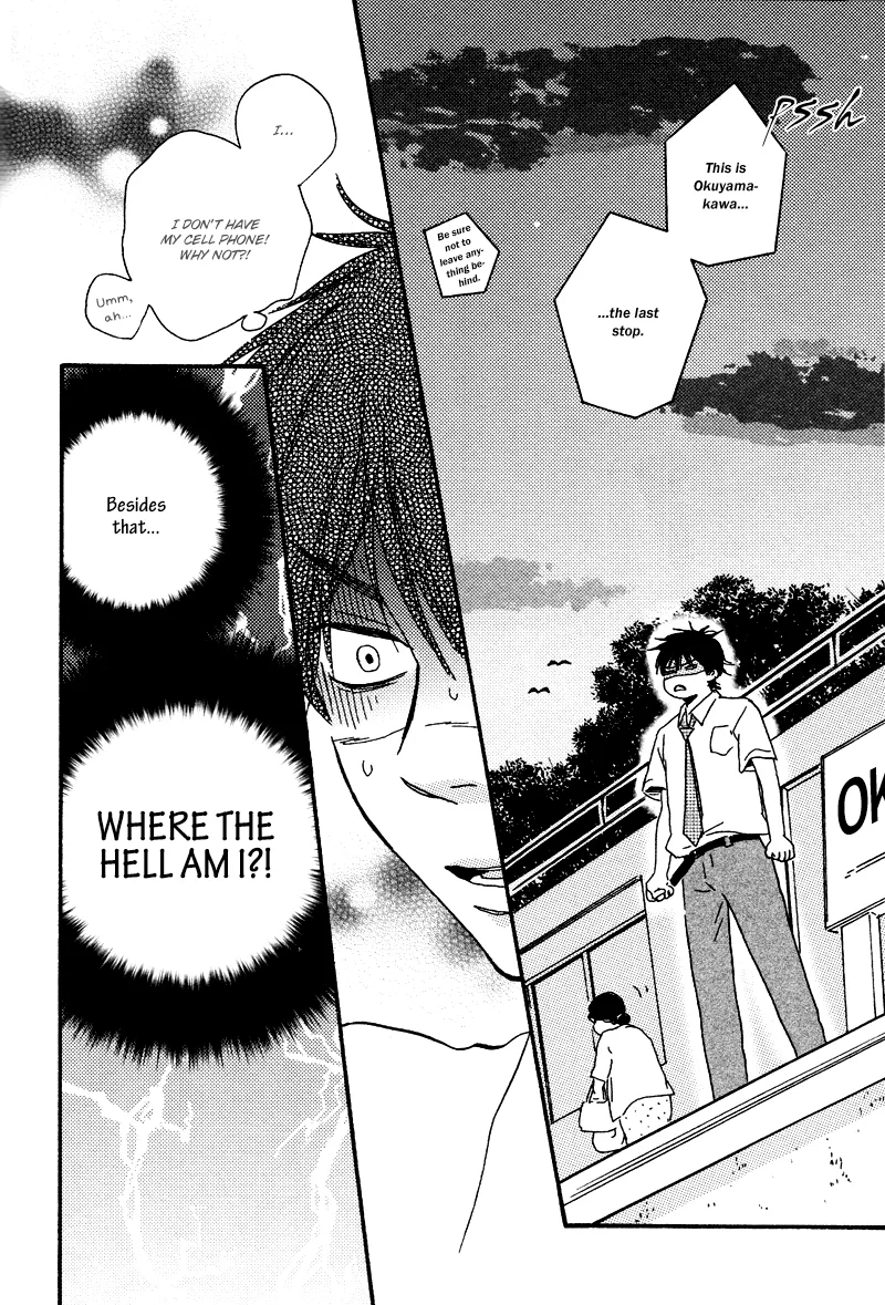 Honto Yajuu Chapter 8 page 32 - 
