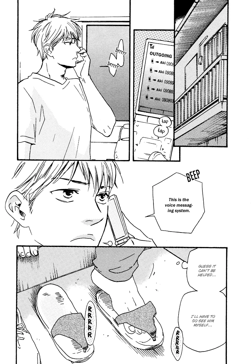Honto Yajuu Chapter 8 page 8 - 