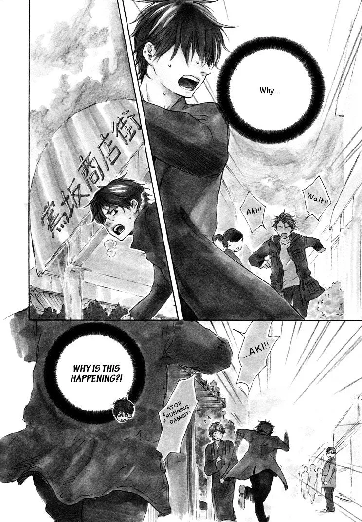 Honto Yajuu Chapter 9.1 page 10 - 