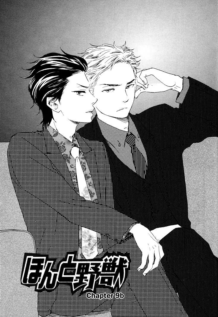 Honto Yajuu Chapter 9.2 page 2 - 