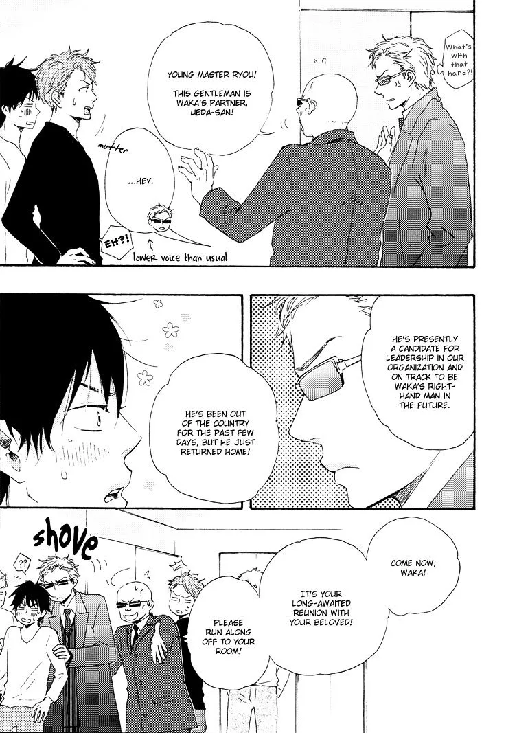 Honto Yajuu Chapter 9.2 page 4 - 