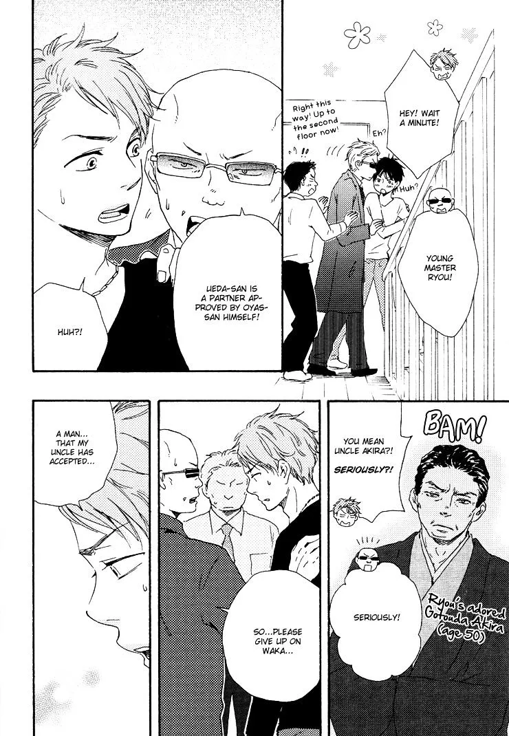 Honto Yajuu Chapter 9.2 page 5 - 