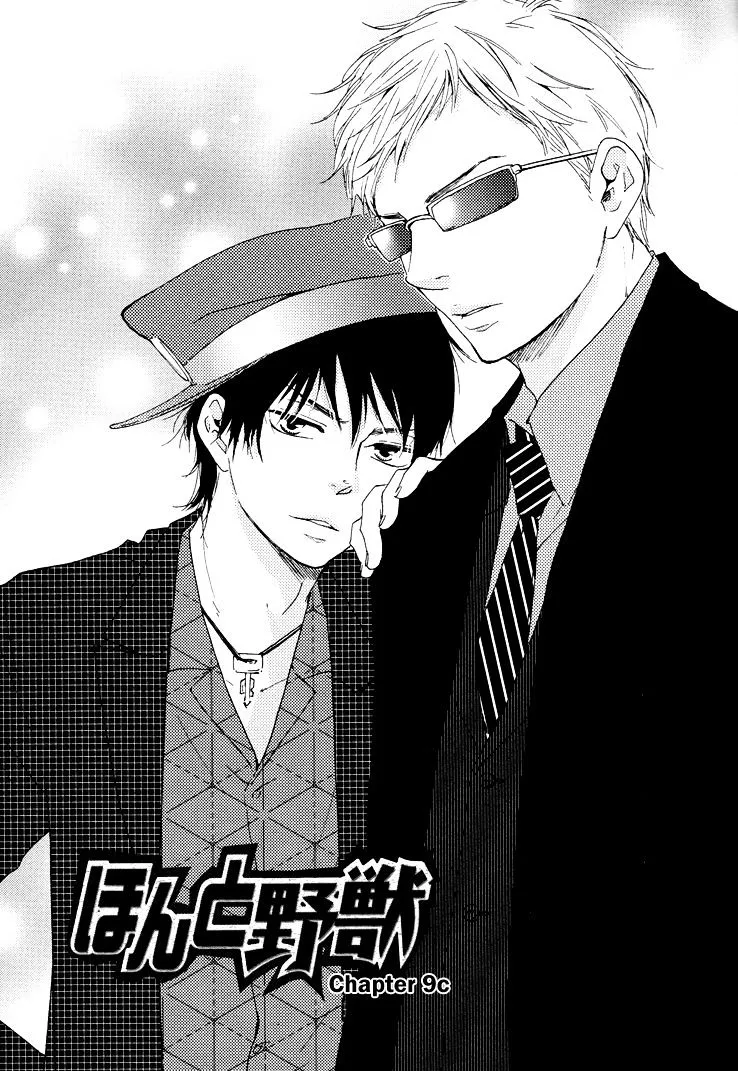 Honto Yajuu Chapter 9.3 page 2 - 