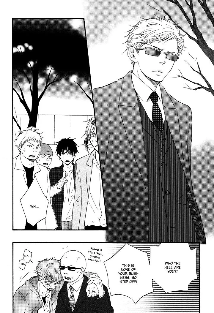 Honto Yajuu Chapter 9.3 page 3 - 