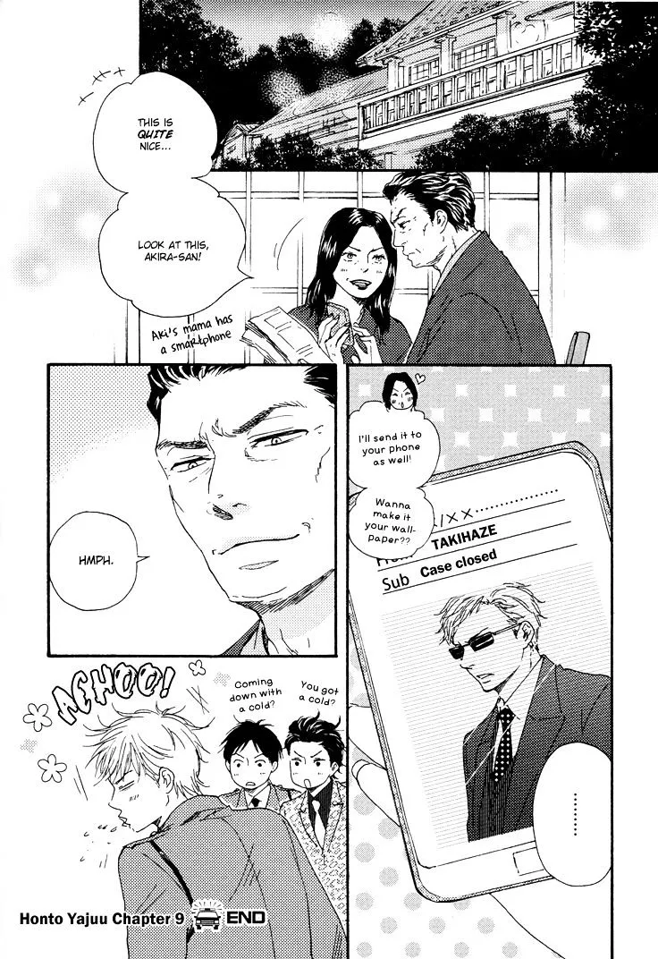 Honto Yajuu Chapter 9.3 page 41 - 