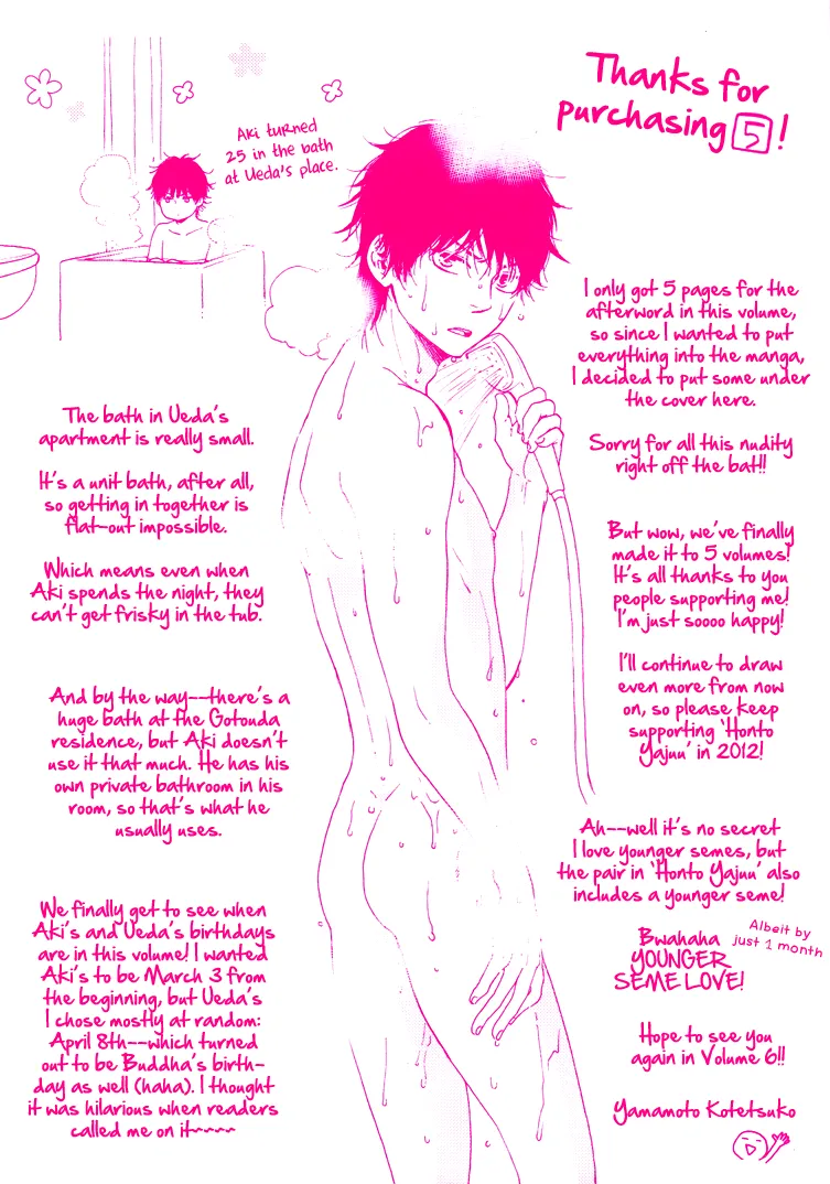 Honto Yajuu Chapter 9 page 3 - 