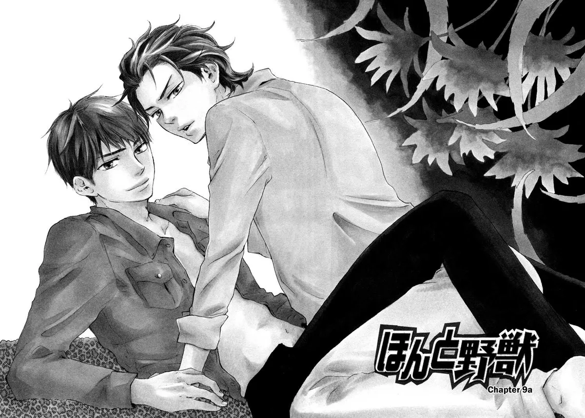 Honto Yajuu Chapter 9 page 8 - 