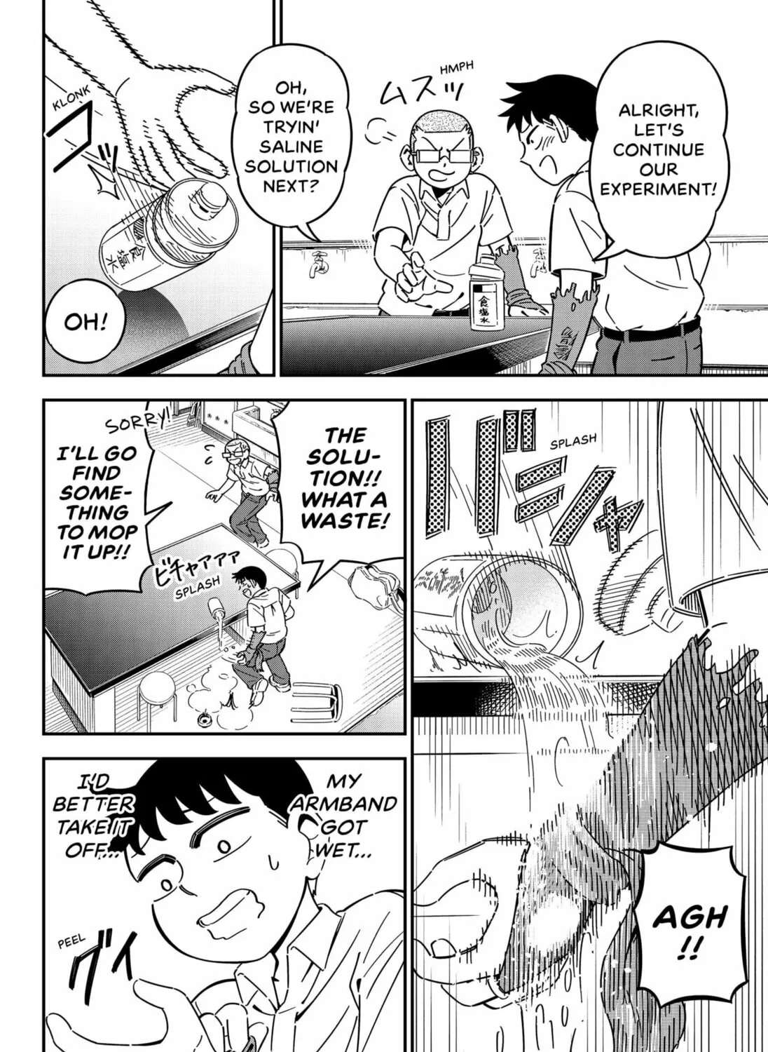 Hook and Loop Club Chapter 1 page 51 - 