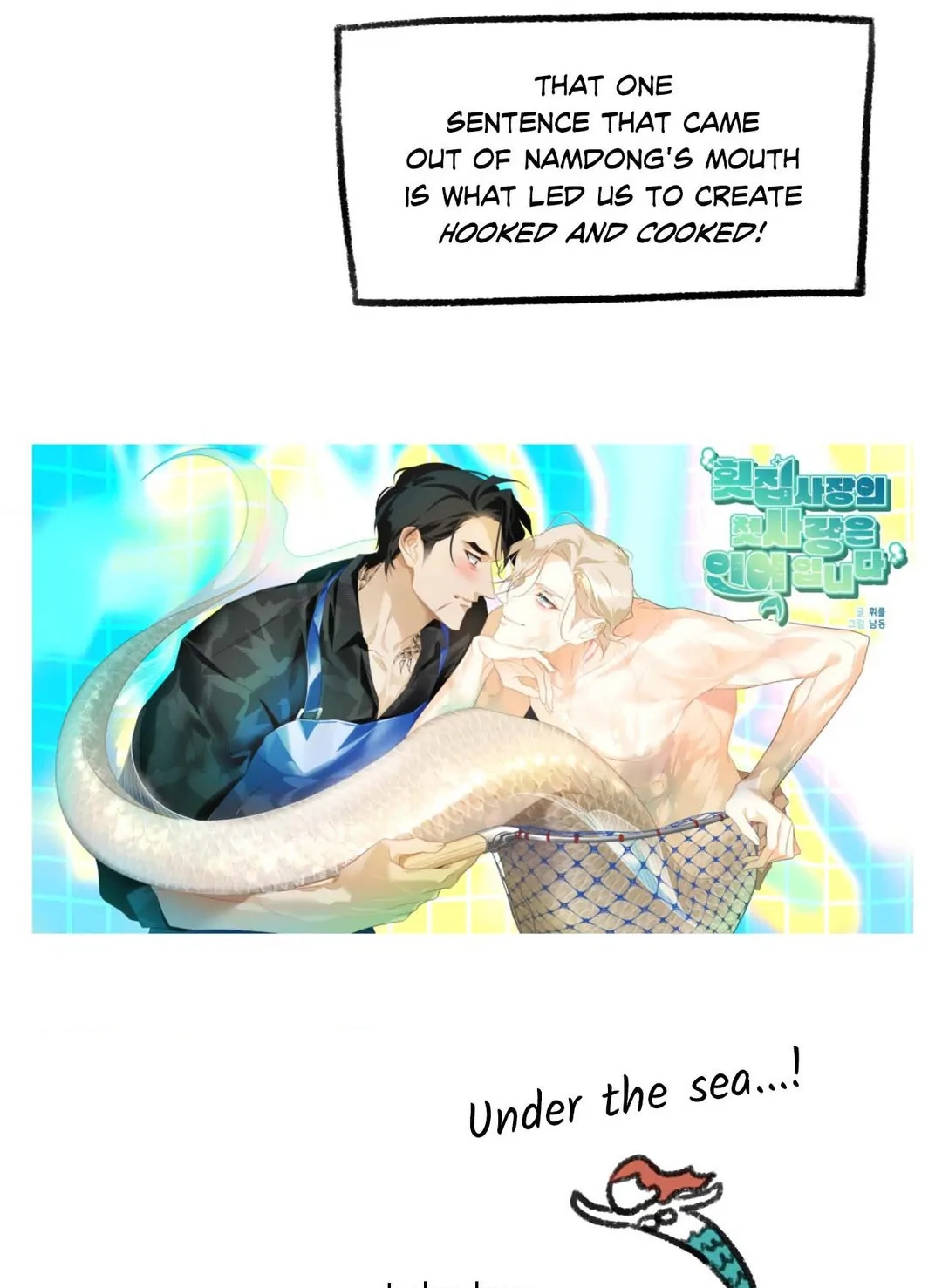 Hooked and Cooked Chapter 11.1 page 3 - 