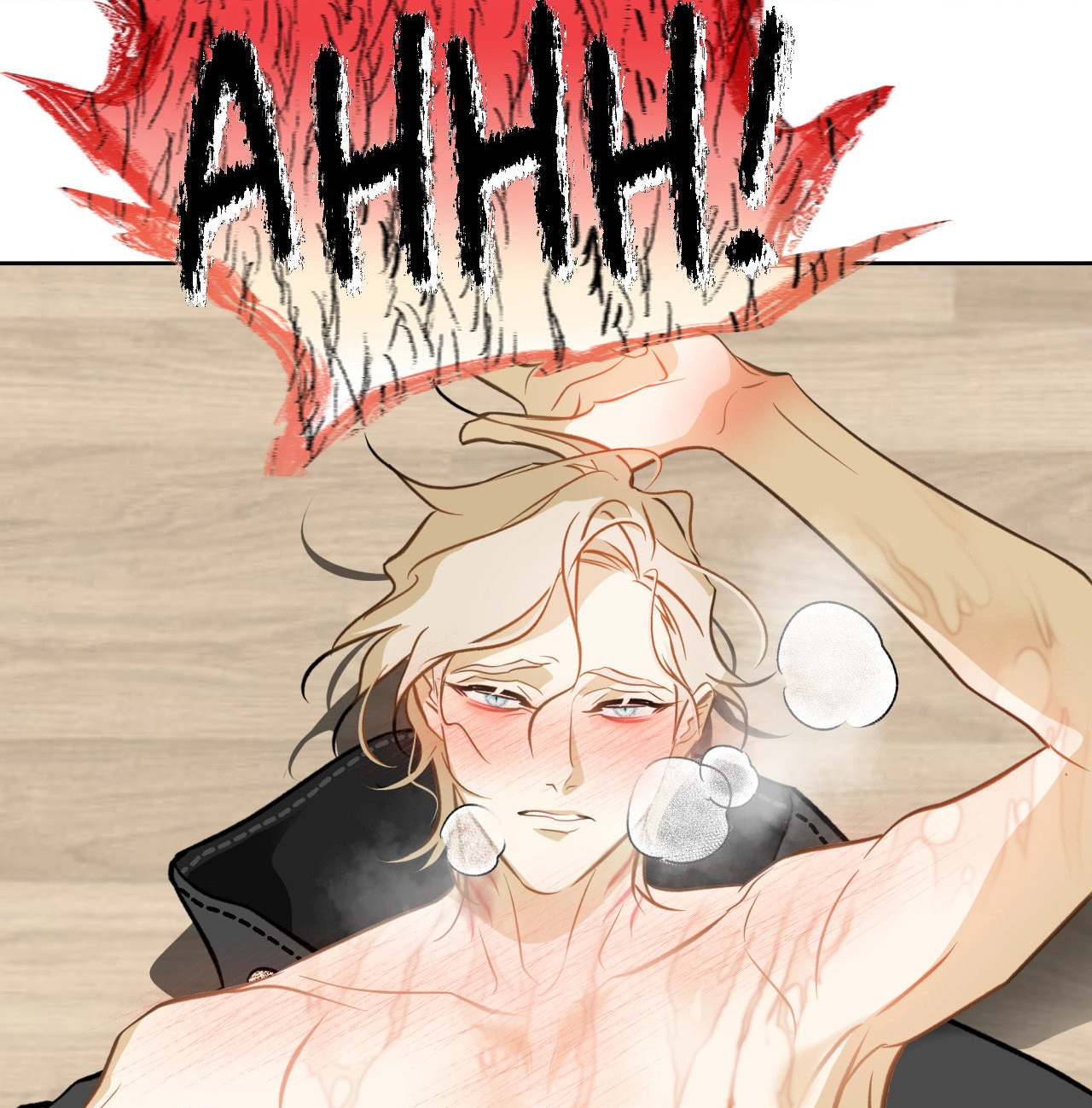 Hooked and Cooked Chapter 11 page 3 - 