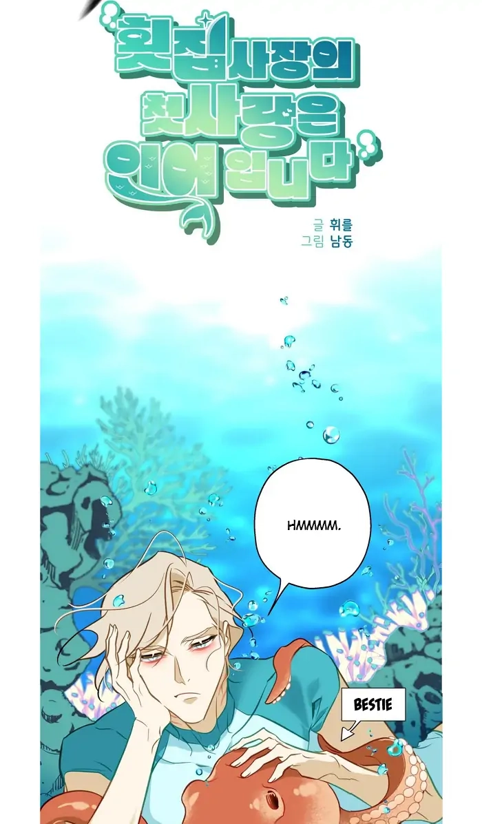 Hooked and Cooked Chapter 12 page 21 - 