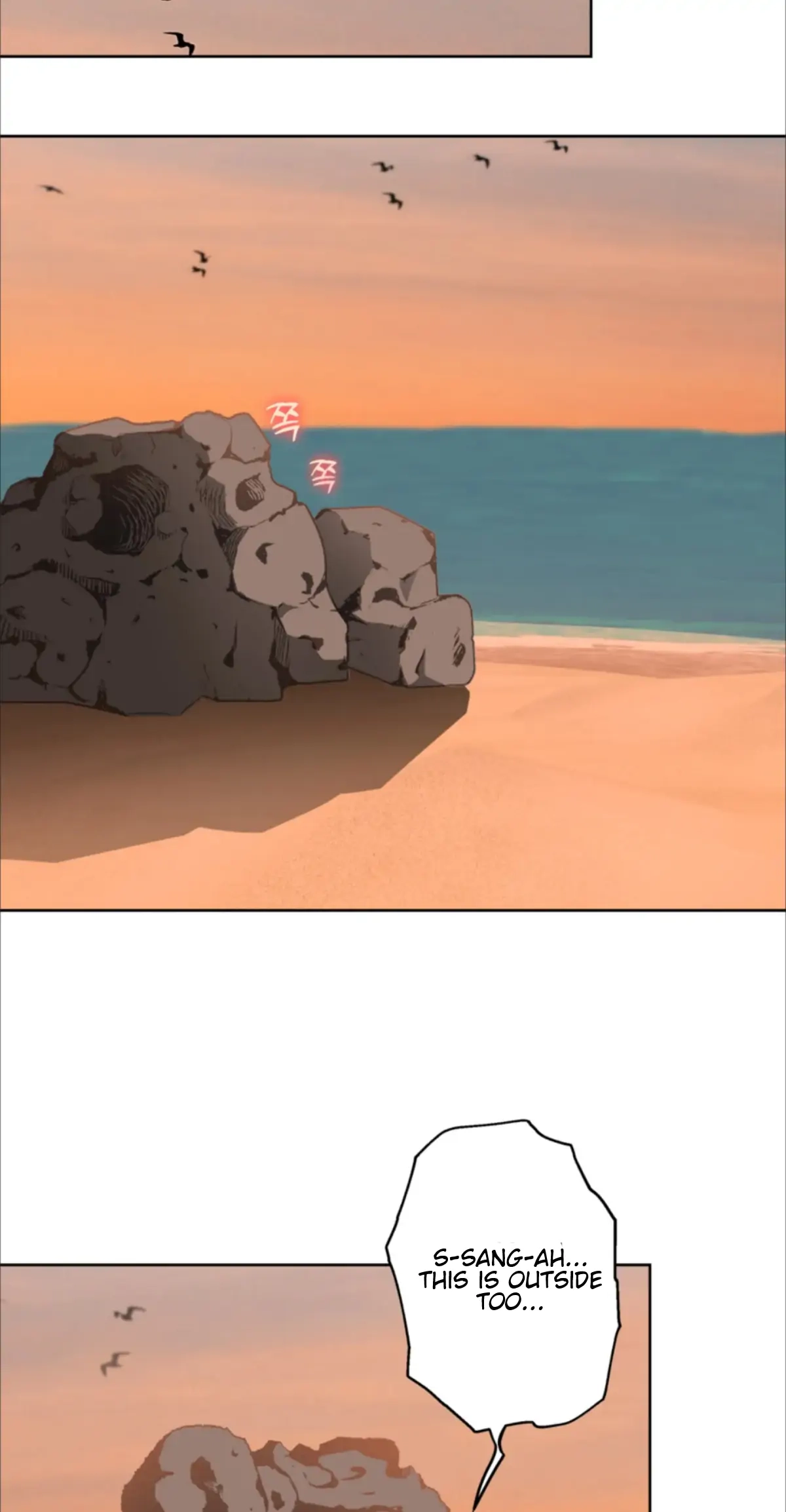 Hooked and Cooked Chapter 14 page 73 - 