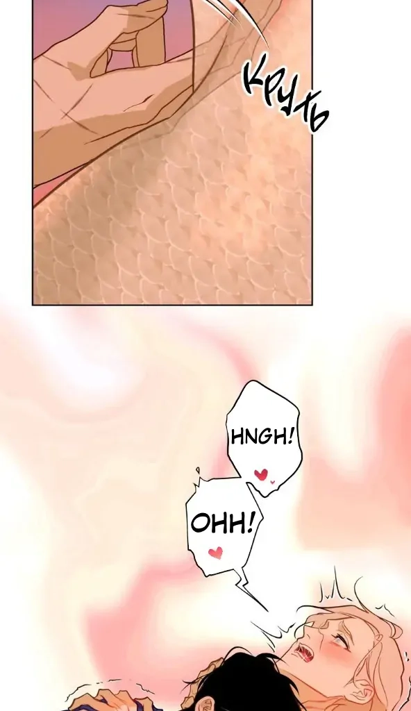 Hooked and Cooked Chapter 15 page 16 - 