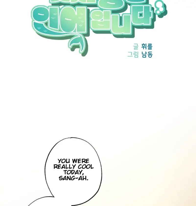 Hooked and Cooked Chapter 5 page 58 - 