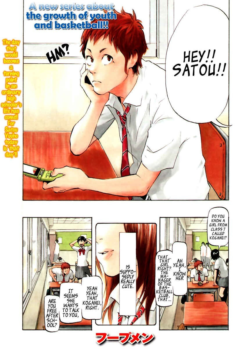 Hoop Men Chapter 1 page 2 - 