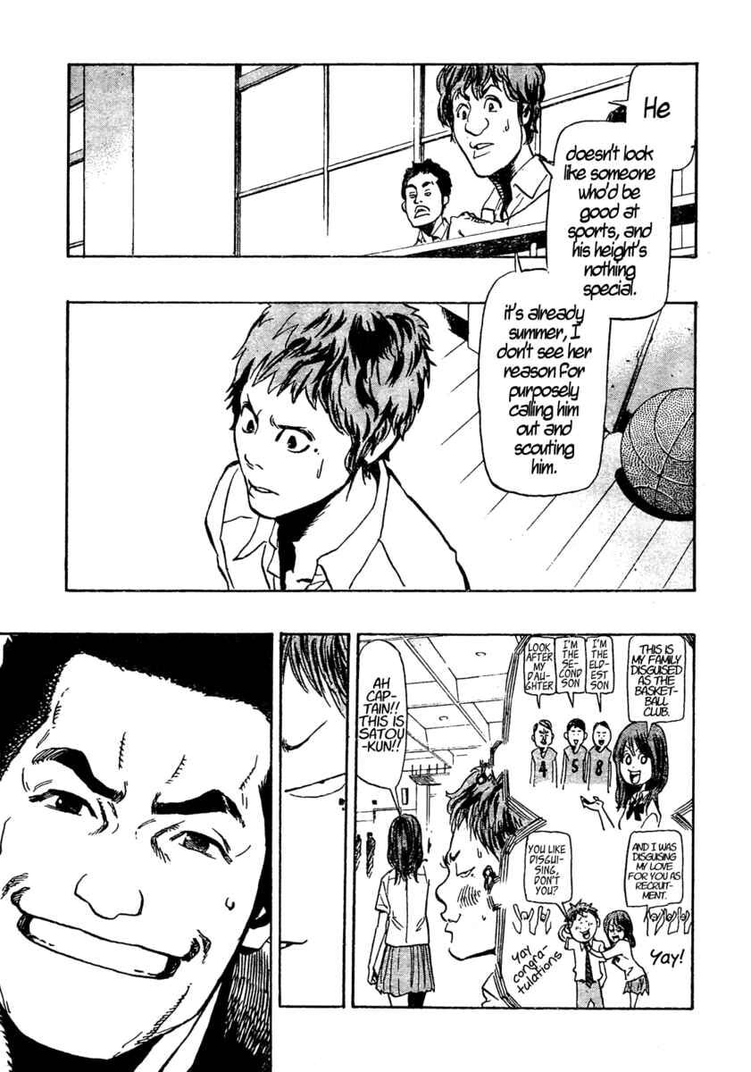 Hoop Men Chapter 1 page 12 - 