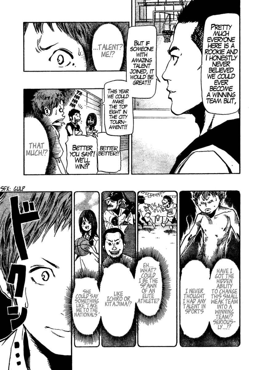 Hoop Men Chapter 1 page 13 - 
