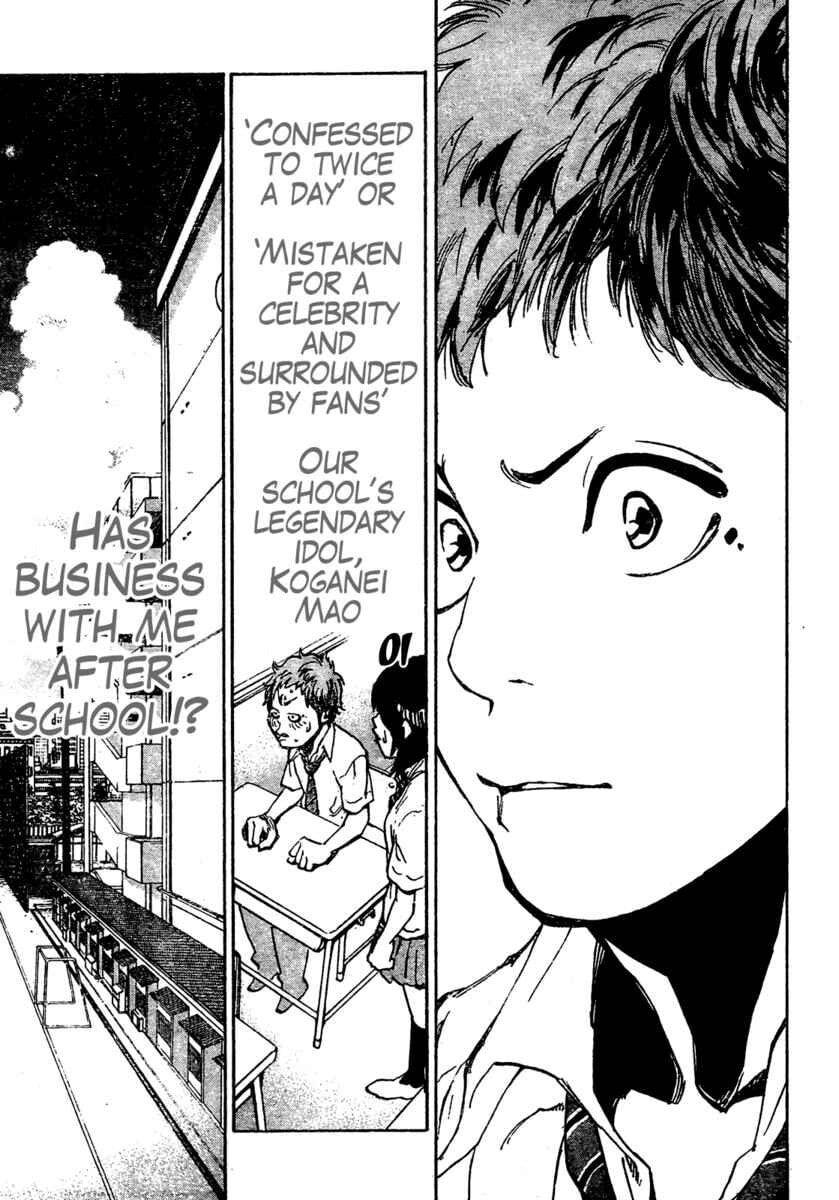 Hoop Men Chapter 1 page 4 - 