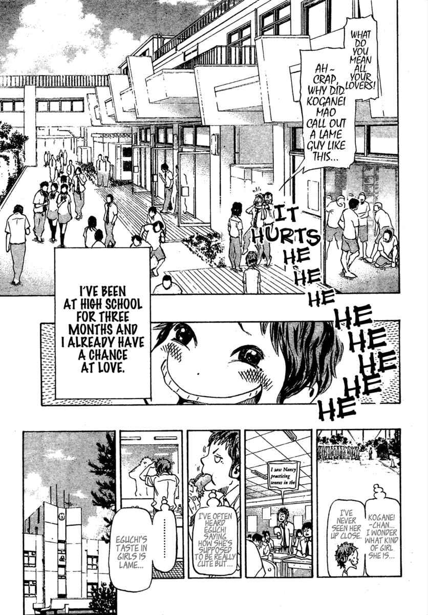 Hoop Men Chapter 1 page 6 - 