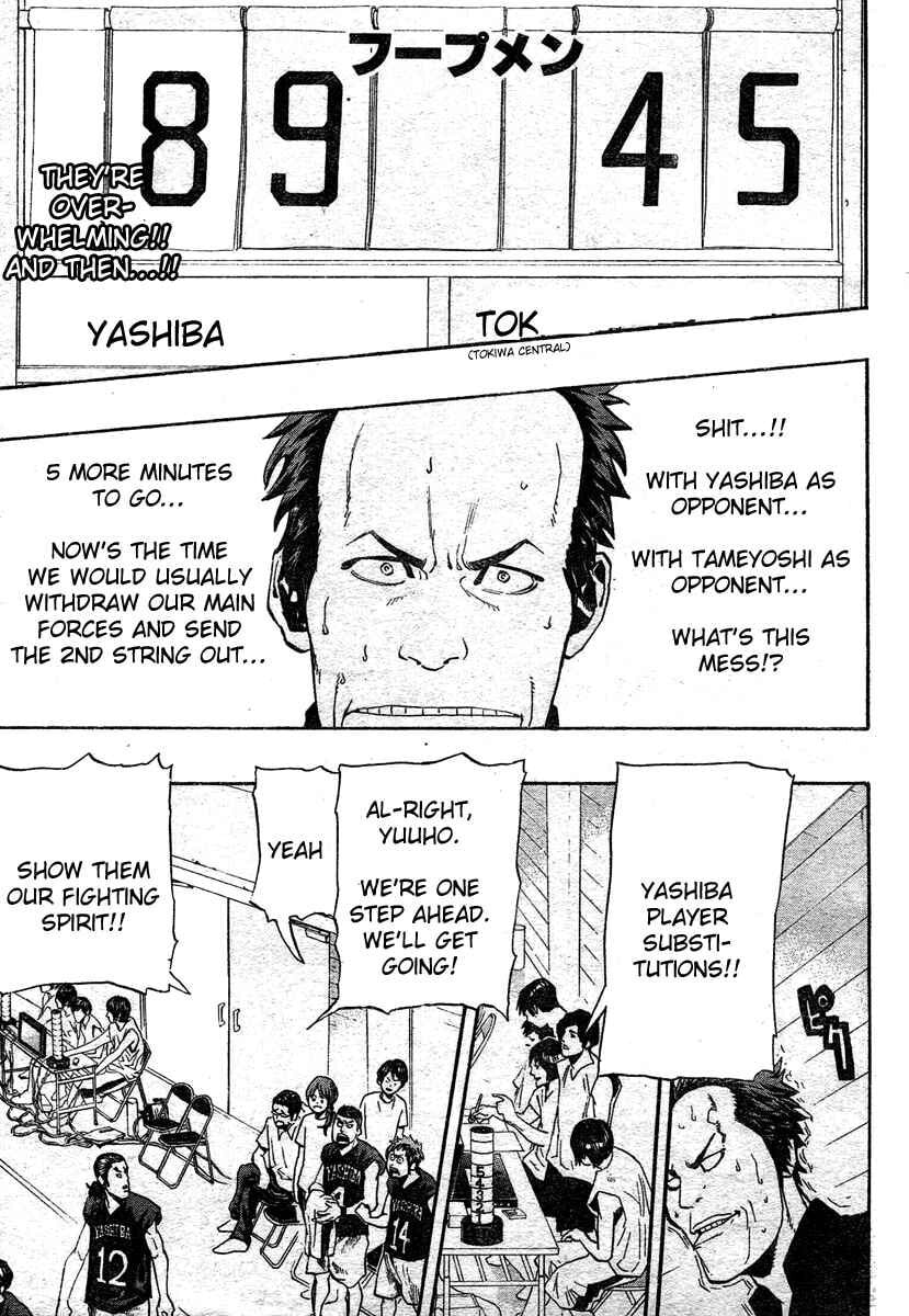 Hoop Men Chapter 10 page 2 - 
