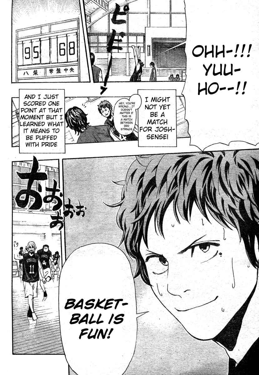 Hoop Men Chapter 10 page 19 - 