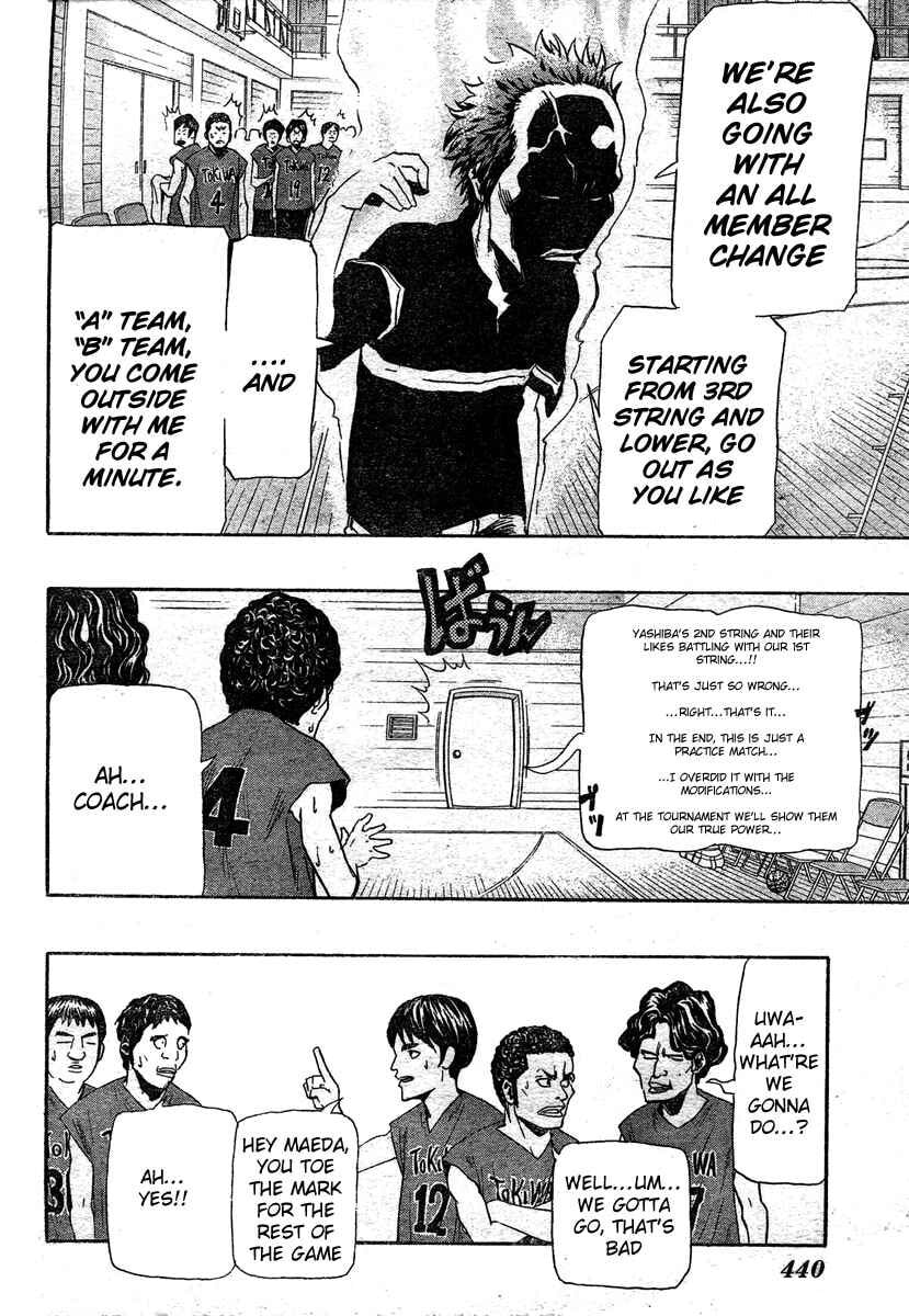 Hoop Men Chapter 10 page 5 - 