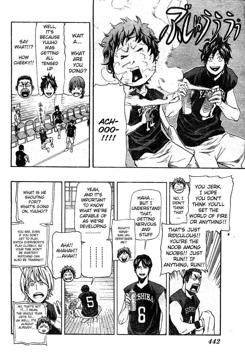 Hoop Men Chapter 10 page 7 - 