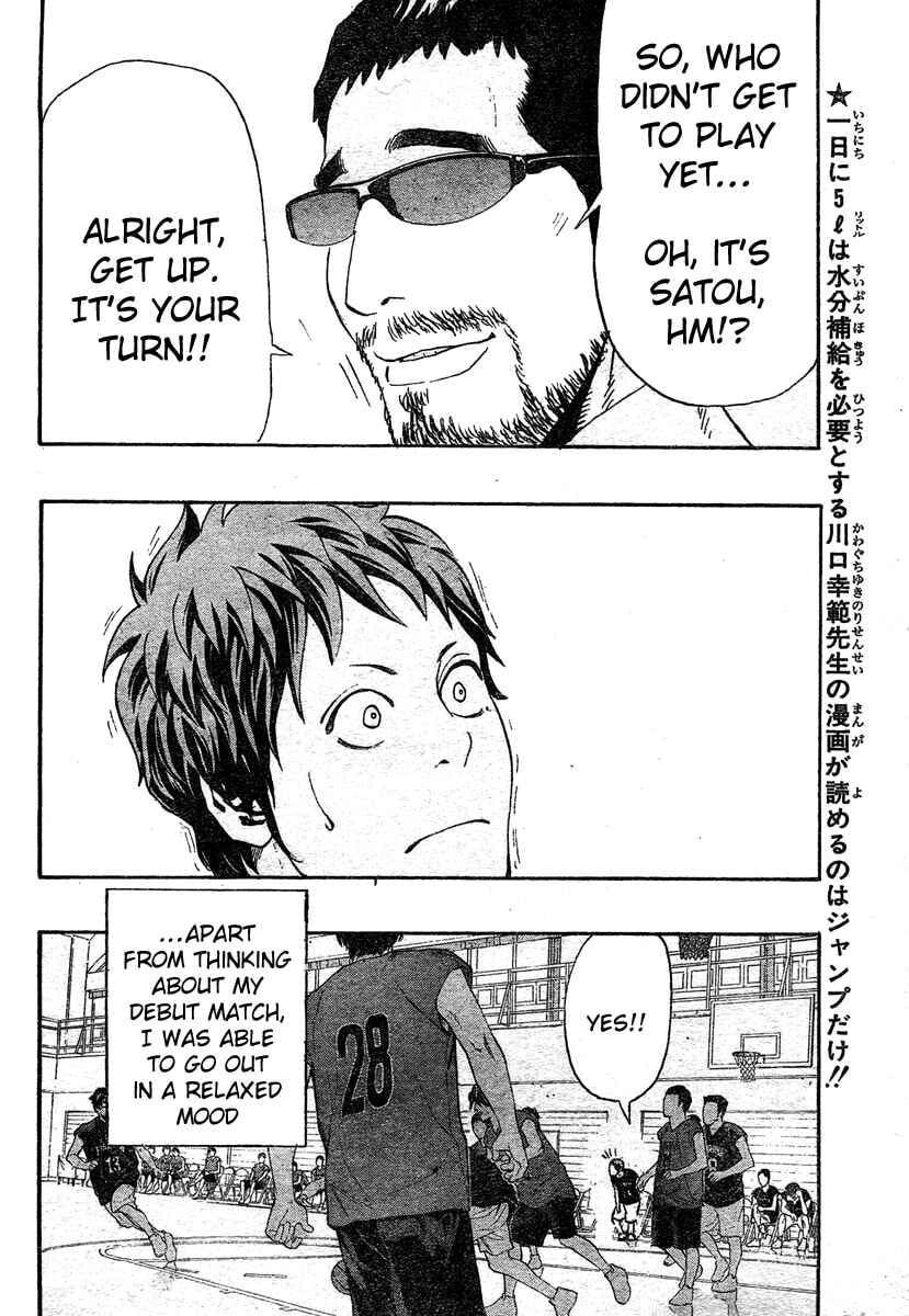 Hoop Men Chapter 10 page 9 - 