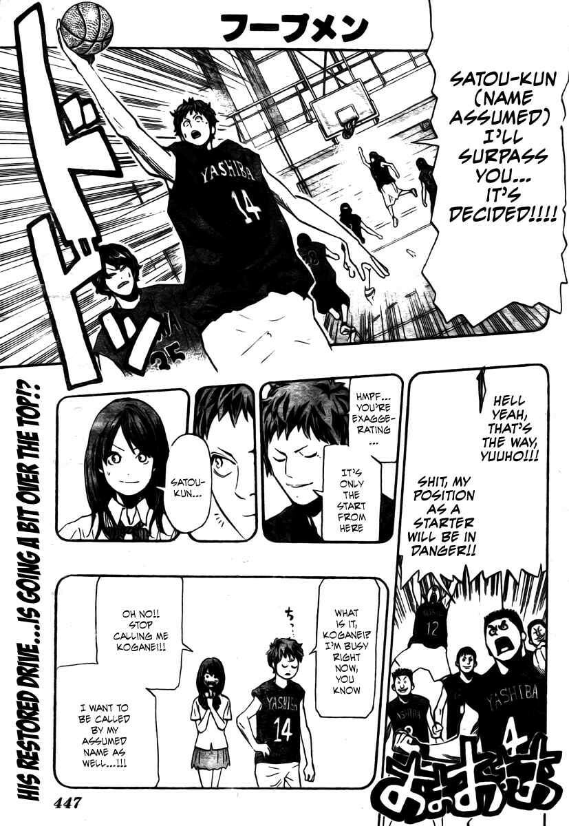 Hoop Men Chapter 11 page 2 - 