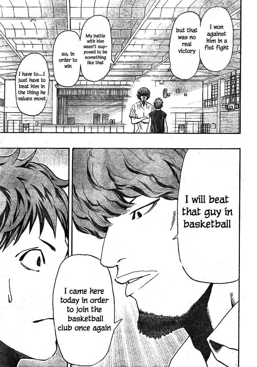 Hoop Men Chapter 12 page 18 - 