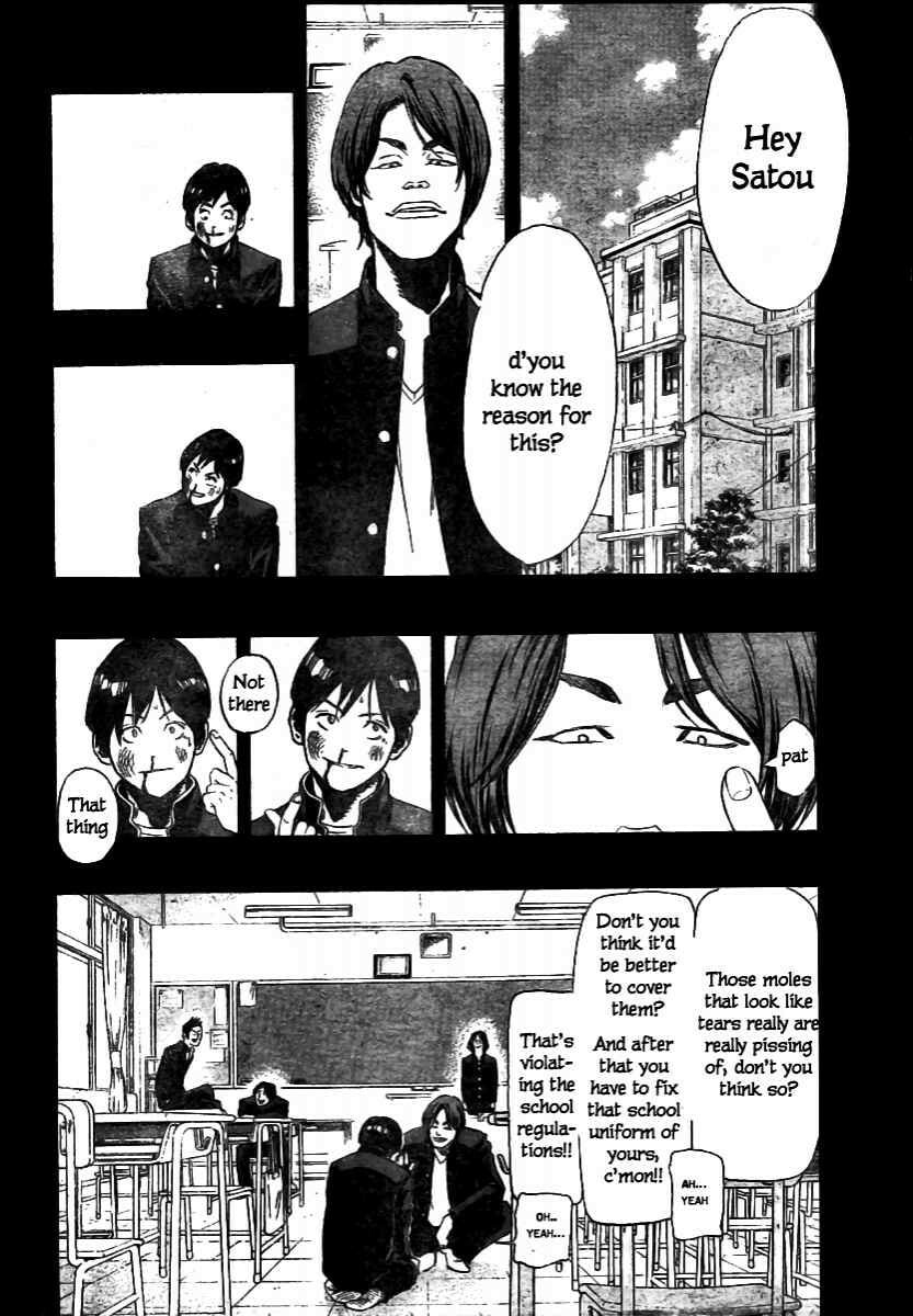 Hoop Men Chapter 12 page 5 - 