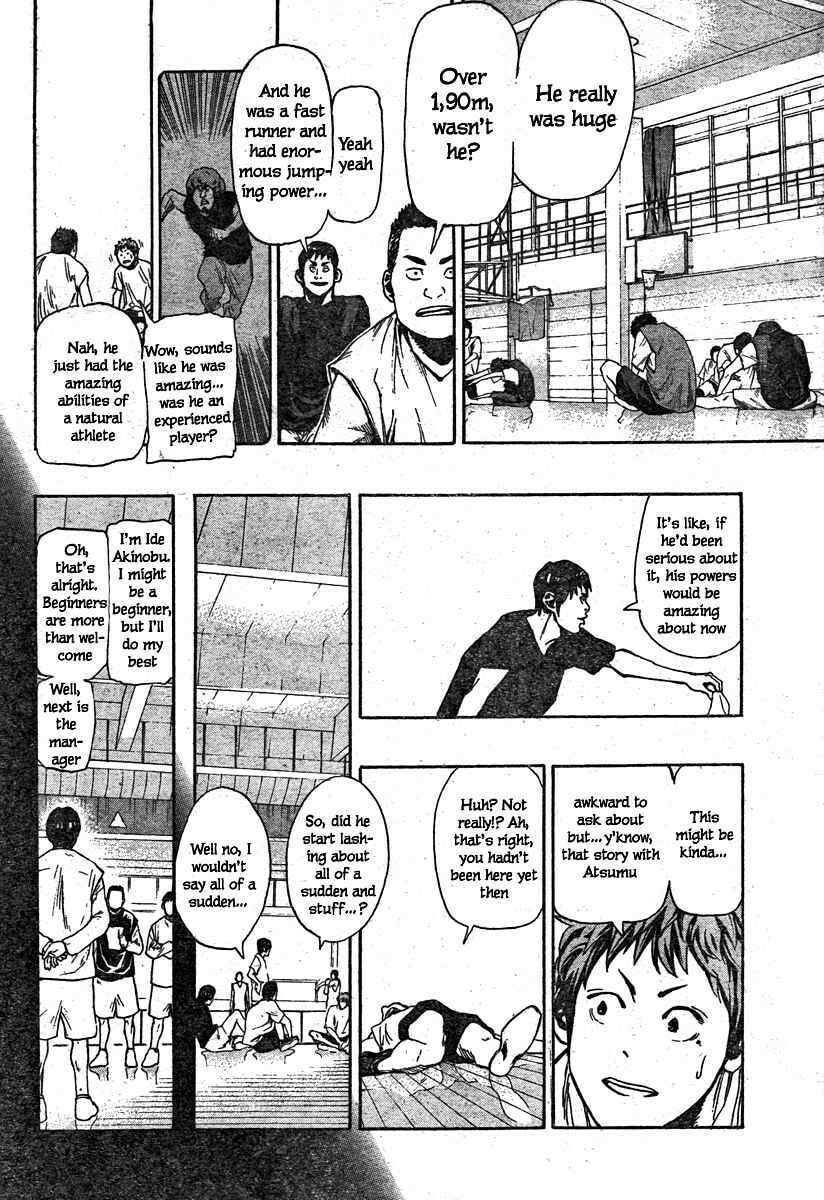 Hoop Men Chapter 12 page 7 - 